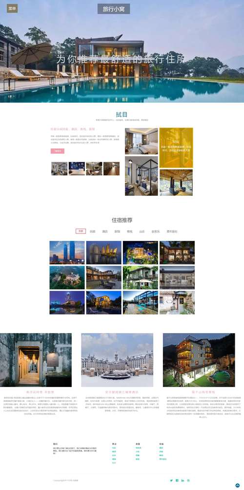dede建站产品内容页面怎么写两个内容