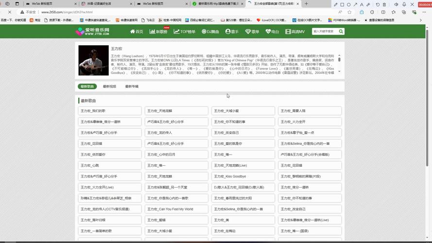 dede5.7内核qq个性门户网站源码