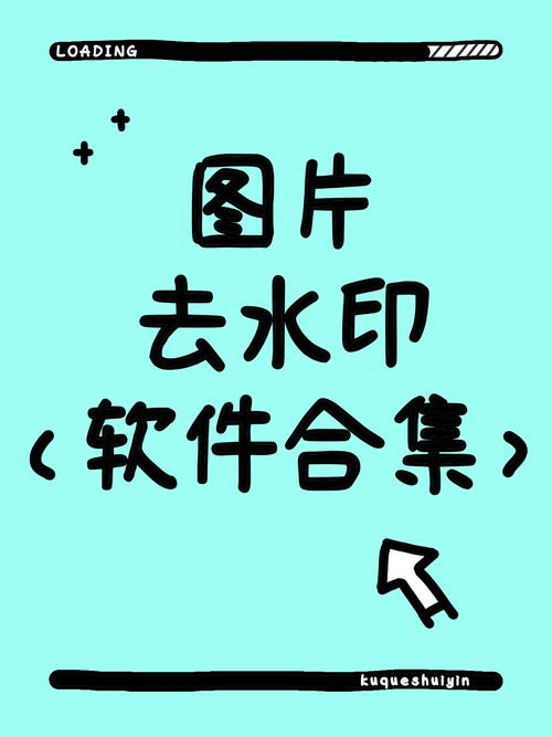 dede 5.7 百度编辑器 图片水印