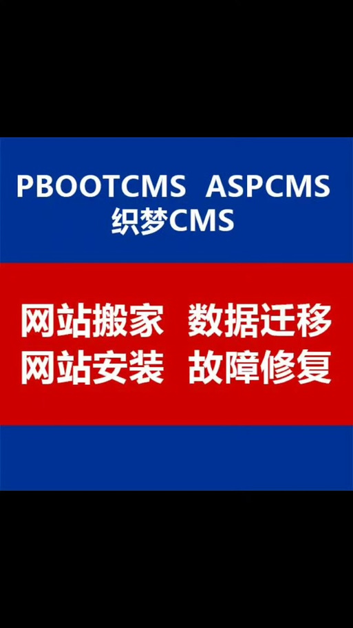 织梦pc版和手机版不同后台同一数据库