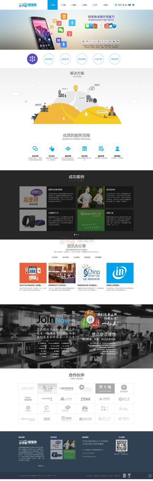 织梦pc版和手机版不同后台同一数据库