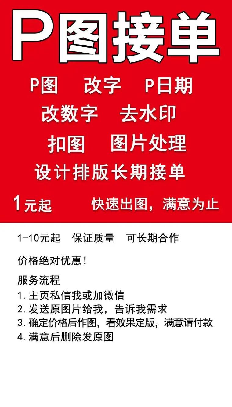 dede底部广告想换成自己的图片怎么换