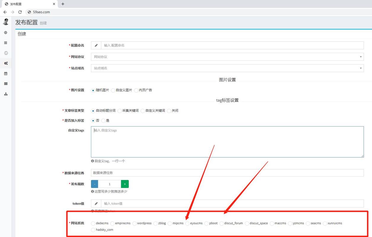 HTML5高端织梦后台模板dede后台