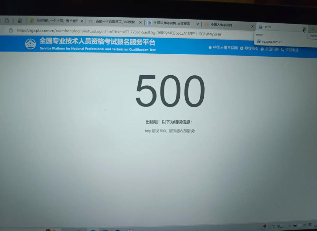 dede5.7登录后台显示为错误500