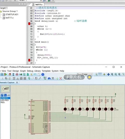 atmega16单片机c语言程序设计