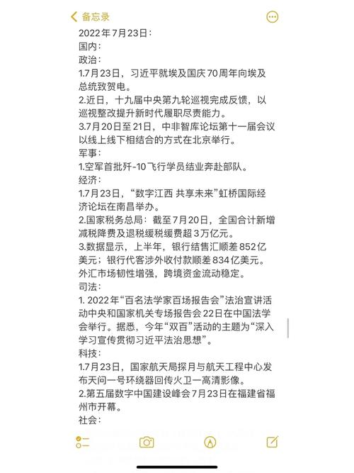 dede 新闻列表调用指定分类下的新闻