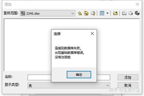 dede搜索 模板文件不存在 无法解析