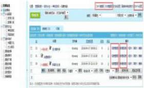 织梦cms怎么在虚拟主机上安装数据库