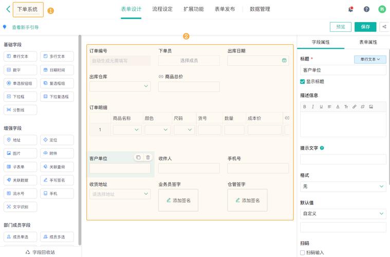 dede list调用自定义表单并分页