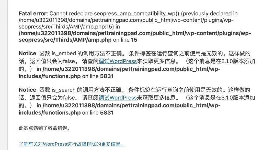 dede5.7 保存当前栏目更改时失败