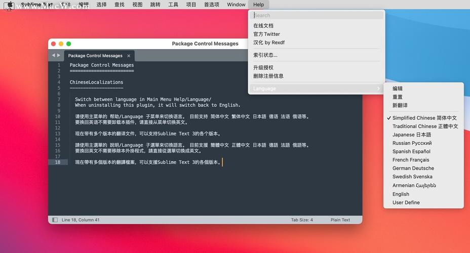 sublime text 2 c语言