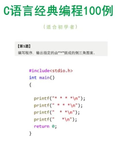 c语言 unsigned short