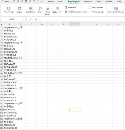 dede邮件群发mail txt文件夹