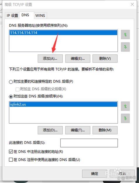 织梦dedecms服务器环境安全设置