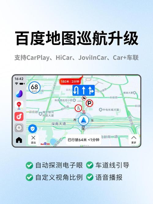 dede 如何给导航加nofollow