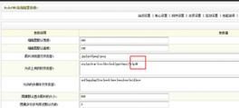ucenter 用户复制到织梦cms