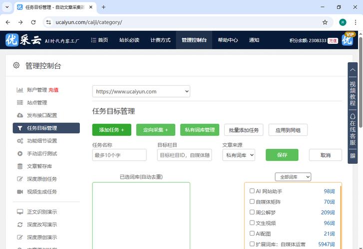织梦搜索页 支持 dede type