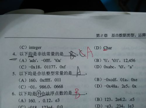 以下选项中不能作为c语言合法常量的是