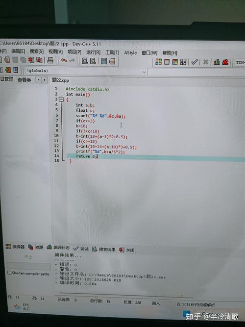 c语言redefinition错误