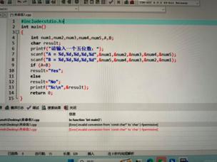 c语言redefinition错误