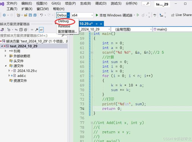 macossublime编译C语言
