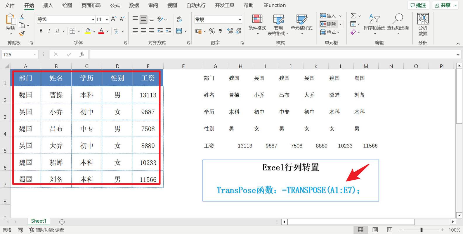 dede 上一页 下一页 竖排变横排