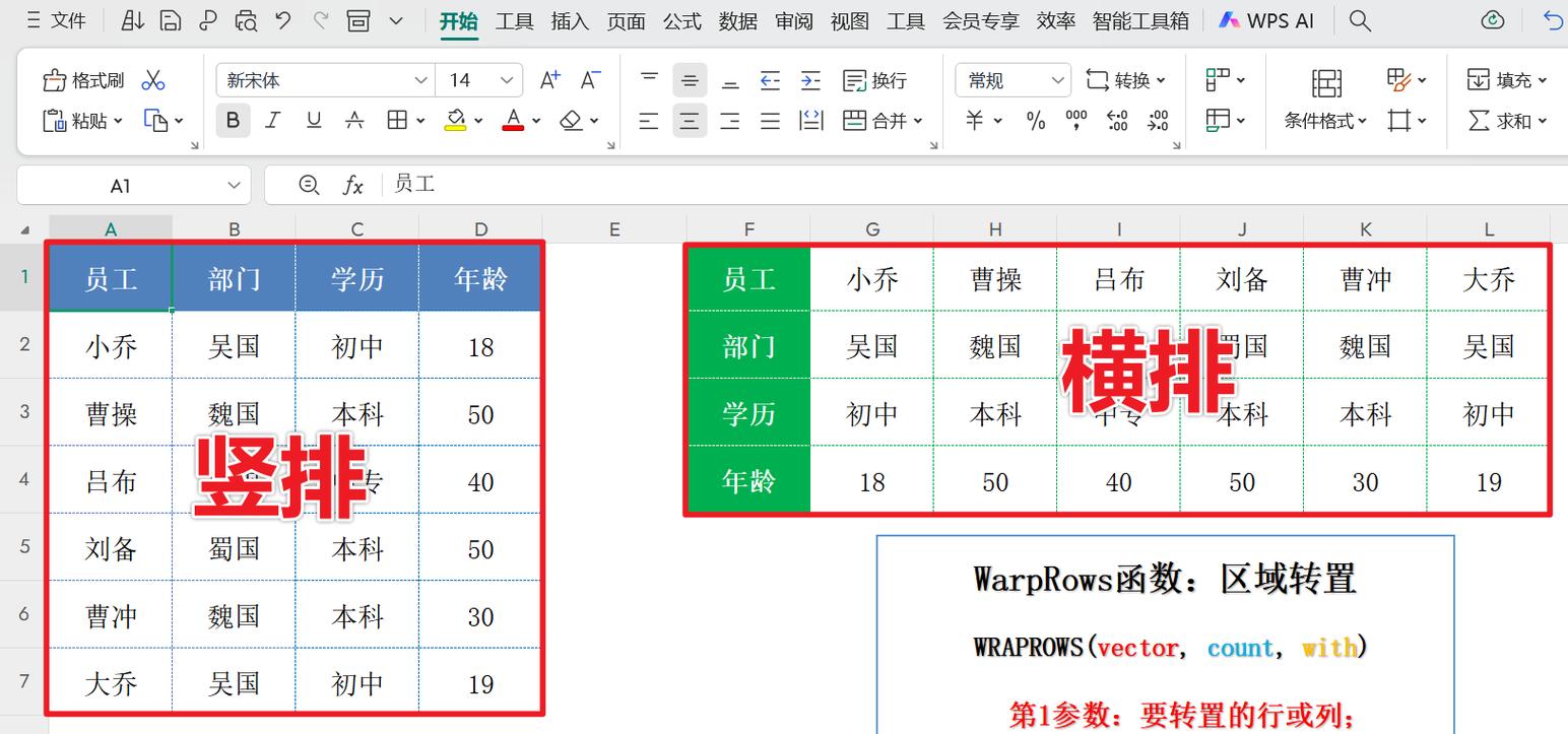 dede 上一页 下一页 竖排变横排