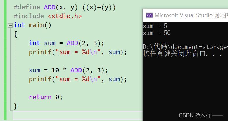 c语言typedef define