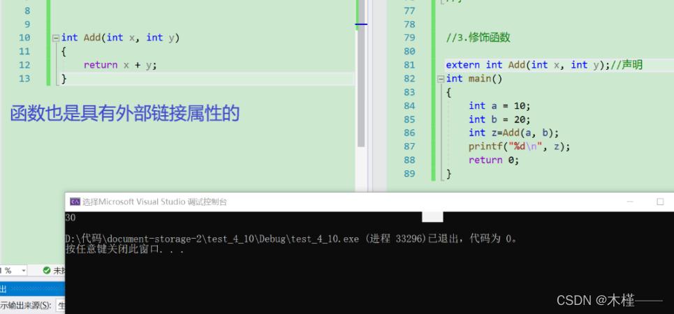 c语言typedef define