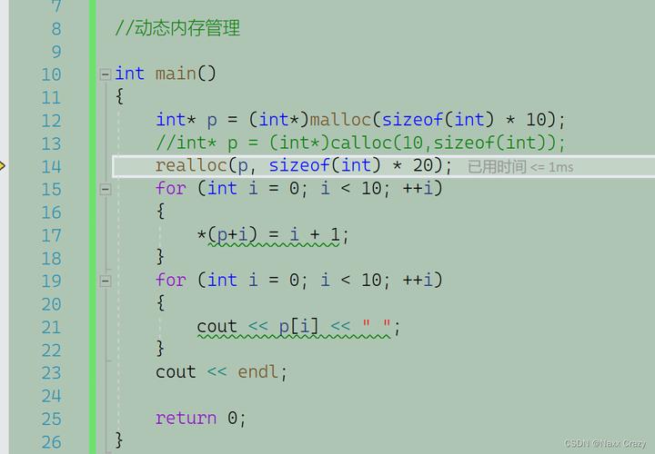 c语言malloc realloc