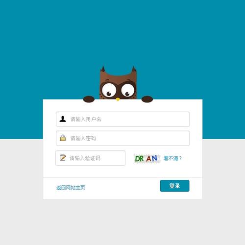 织梦 网页底部 加入qq联系 代码