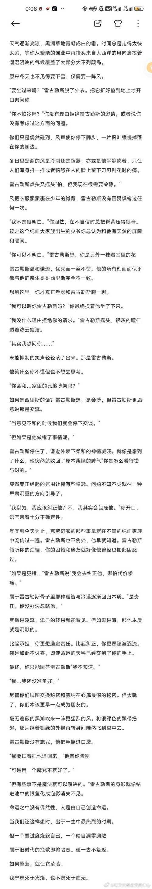织梦文章里带导致文章错位