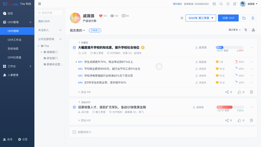 dede5.7 列表页动态读取点击量