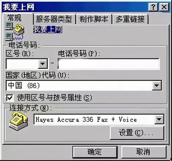 织梦cms 如何添加flash图片
