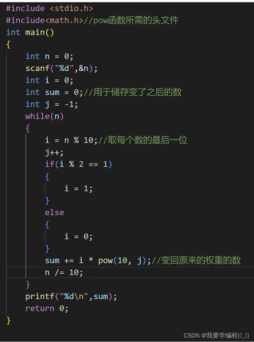 c语言 pow undefined