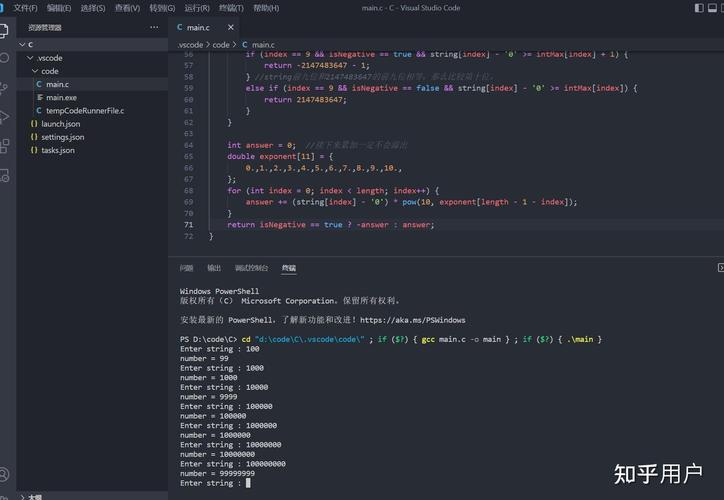 c语言 pow undefined