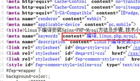 织梦index.php.bak注入