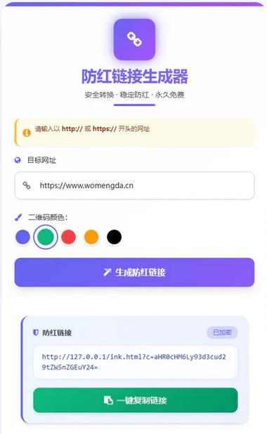 织梦cms js引用 delete