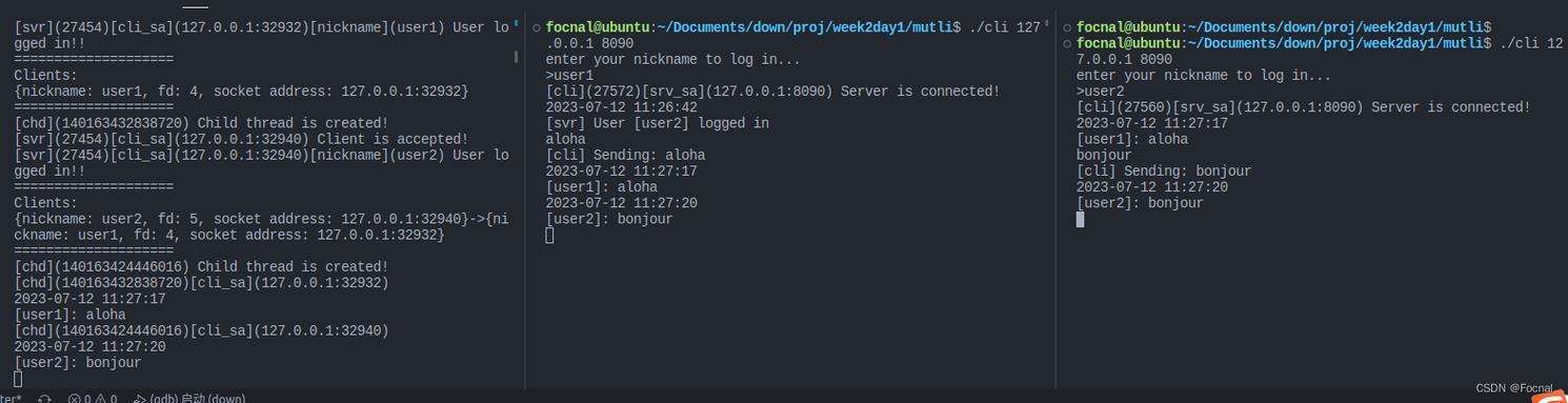 c语言websocketapi实例