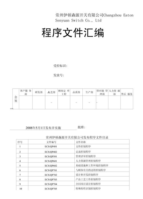 dede封面模板 列表模板 文章模板
