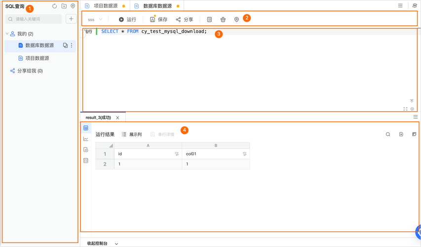 dede模板详情执行php 内sql