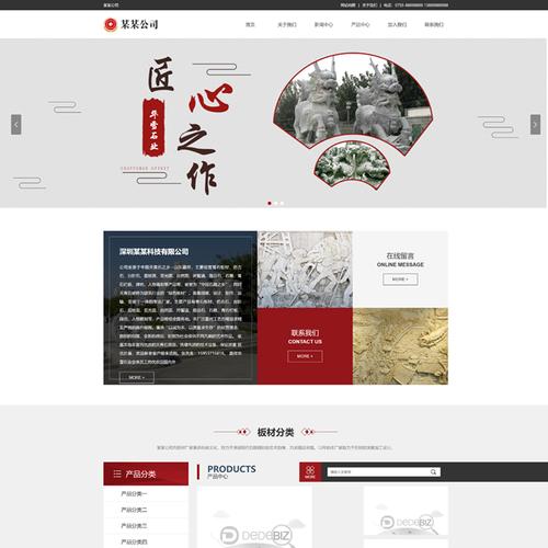 织梦dedecms xml地图插件