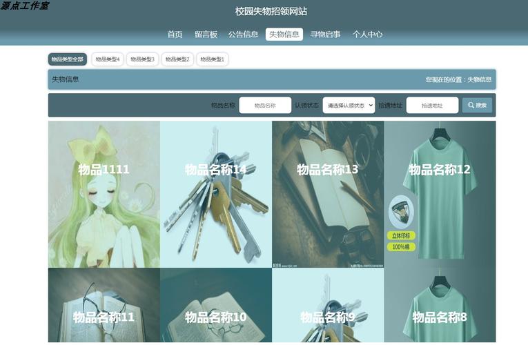 织梦ajax.googleapis