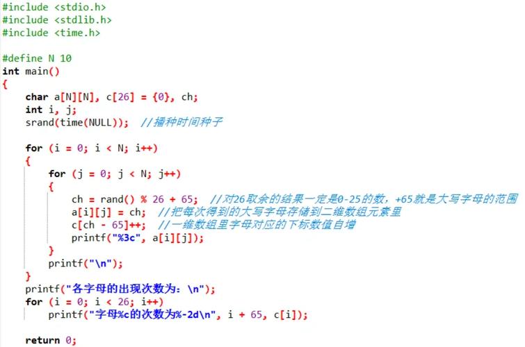 c语言 transposition