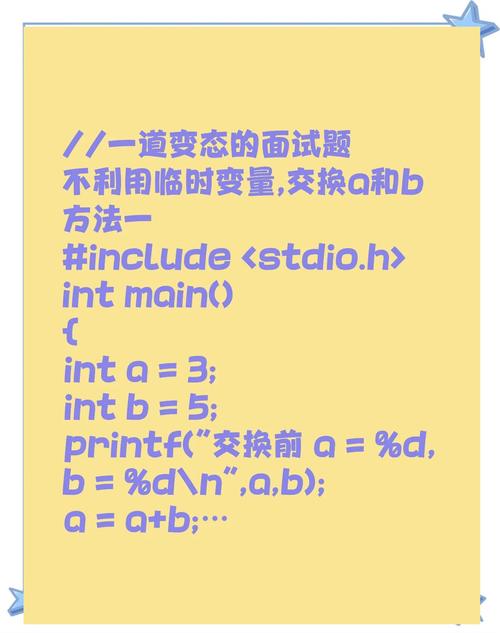 c语言 transposition