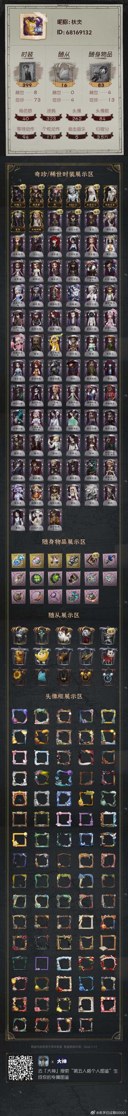 Wordpress 织梦 哪个容易