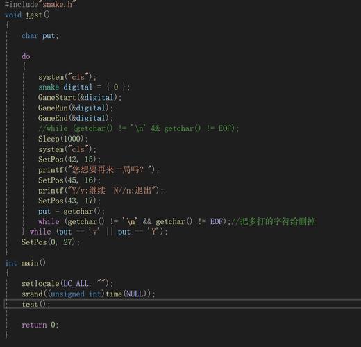 c语言setconsoletext
