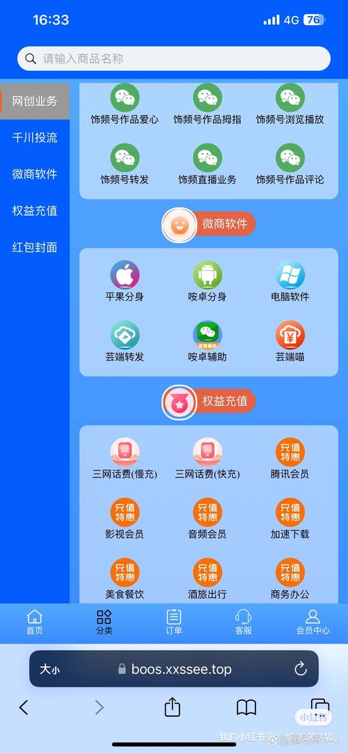 dede首页去除index.html
