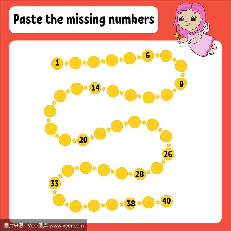 missingnumber c语言