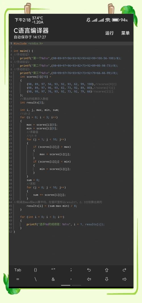 c语言 osversioninfo